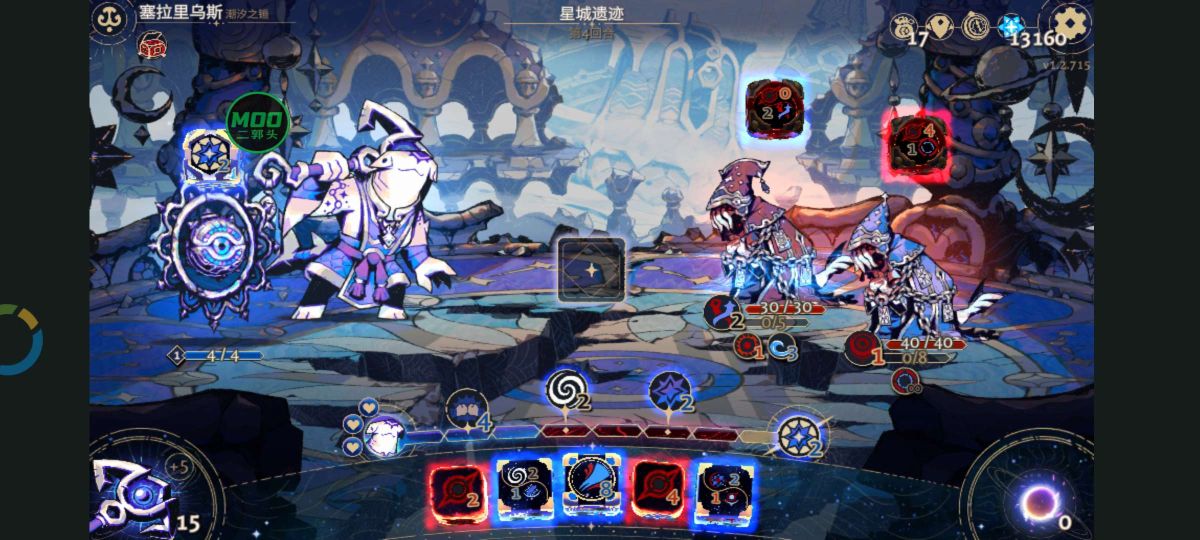 图片[1]-骨之王者 Build.20731153（King of Bones）免安装英文版-测试