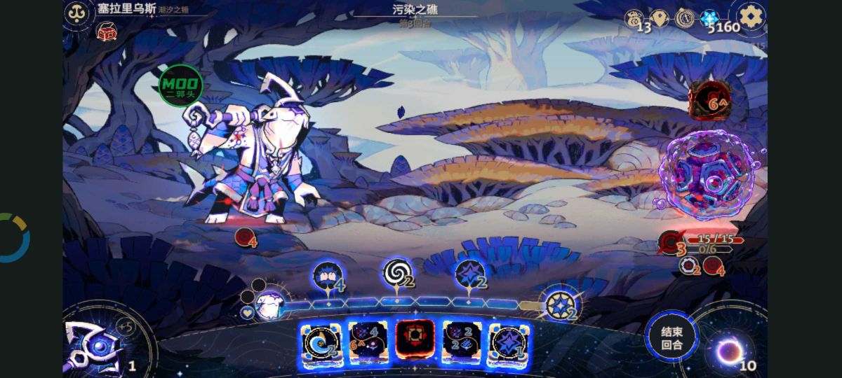 图片[1]-骨之王者 Build.20731153（King of Bones）免安装英文版-测试