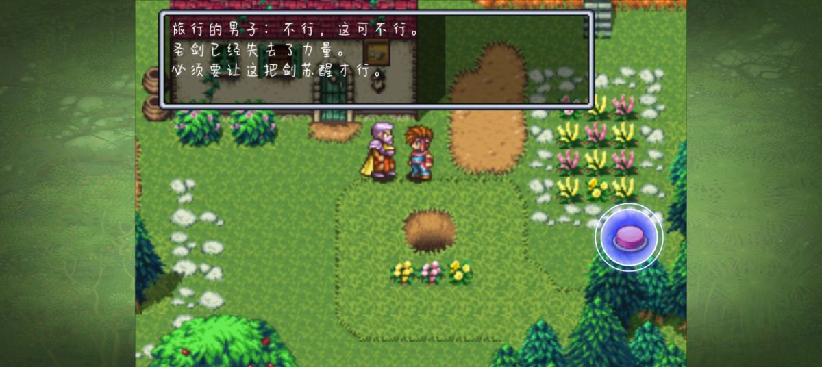 图片[1]-骨之王者 Build.20731153（King of Bones）免安装英文版-测试