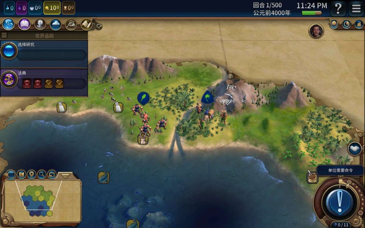 图片[1]-骨之王者 Build.20731153（King of Bones）免安装英文版-测试