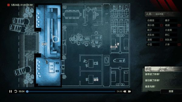 图片[1]-骨之王者 Build.20731153（King of Bones）免安装英文版-测试