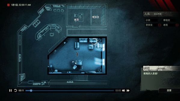 图片[1]-骨之王者 Build.20731153（King of Bones）免安装英文版-测试