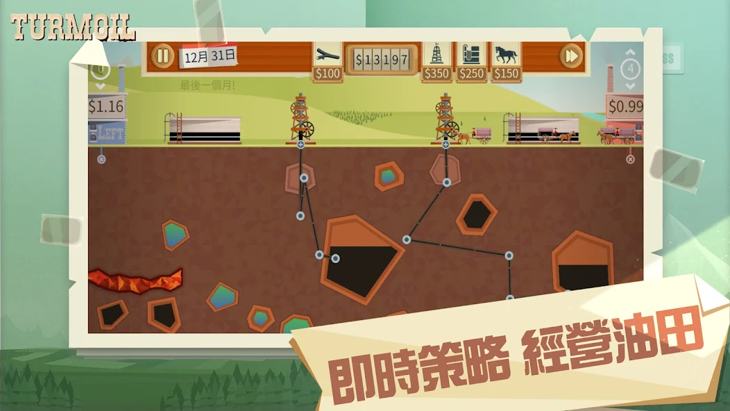 图片[1]-骨之王者 Build.20731153（King of Bones）免安装英文版-测试