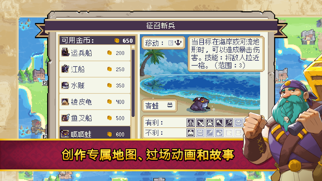 图片[1]-骨之王者 Build.20731153（King of Bones）免安装英文版-测试