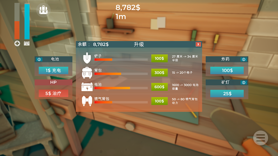 图片[1]-骨之王者 Build.20731153（King of Bones）免安装英文版-测试