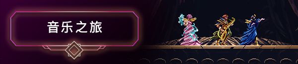 图片[1]-骨之王者 Build.20731153（King of Bones）免安装英文版-测试