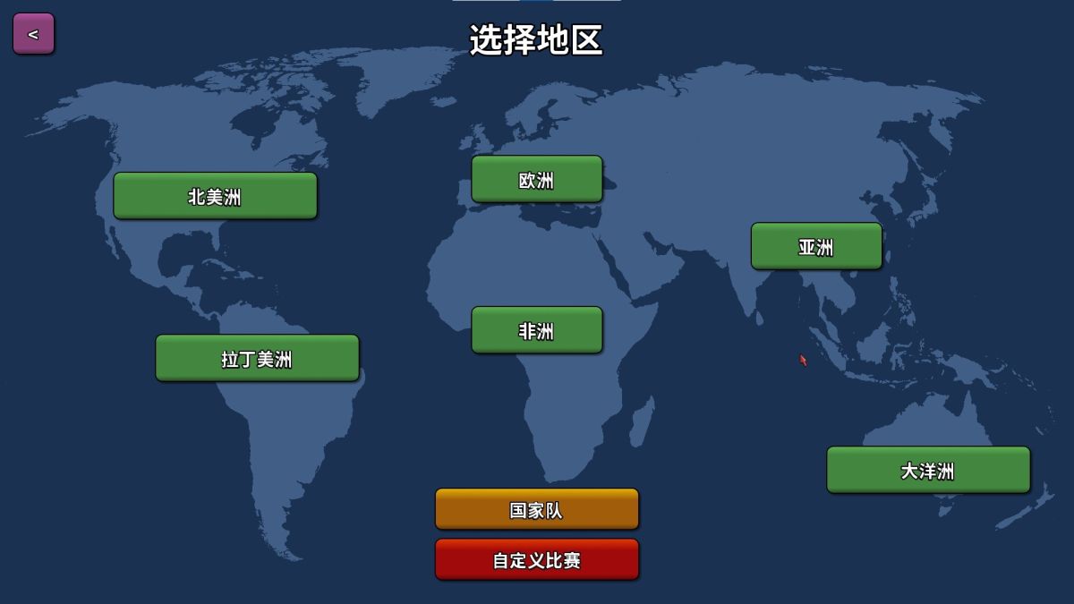 图片[1]-骨之王者 Build.20731153（King of Bones）免安装英文版-测试