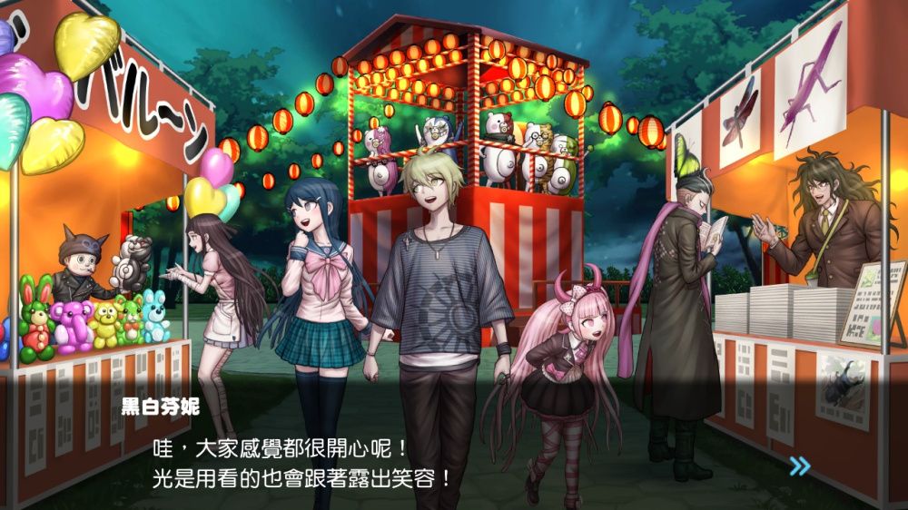 图片[1]-骨之王者 Build.20731153（King of Bones）免安装英文版-测试