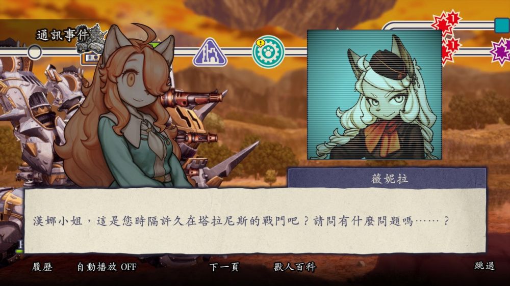 图片[1]-骨之王者 Build.20731153（King of Bones）免安装英文版-测试