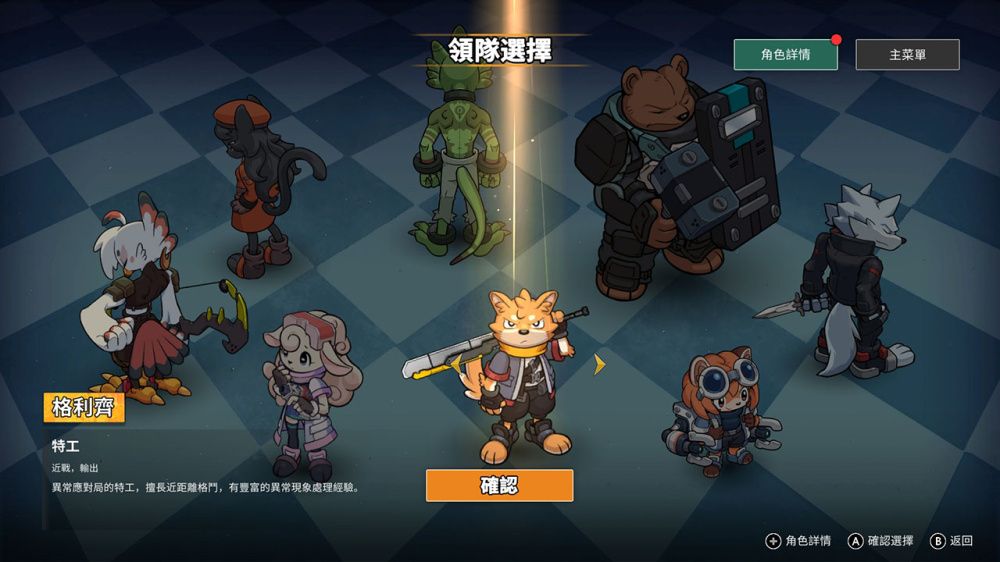 图片[1]-骨之王者 Build.20731153（King of Bones）免安装英文版-测试