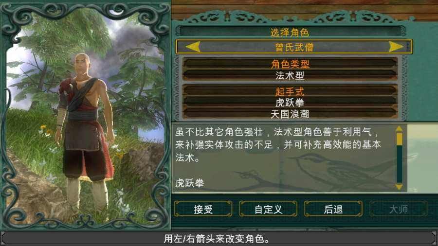 图片[1]-骨之王者 Build.20731153（King of Bones）免安装英文版-测试