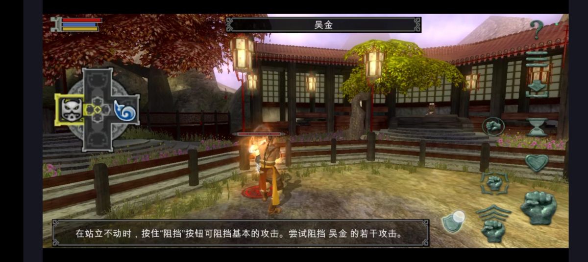 图片[1]-骨之王者 Build.20731153（King of Bones）免安装英文版-测试