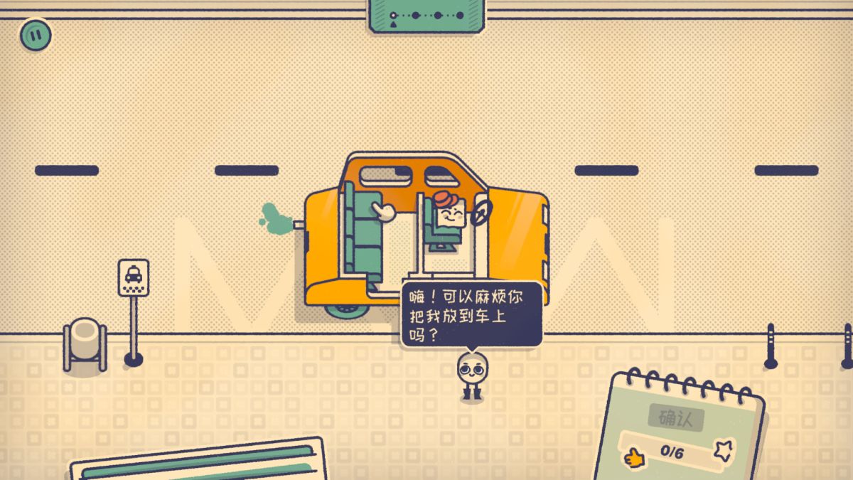 图片[1]-骨之王者 Build.20731153（King of Bones）免安装英文版-测试