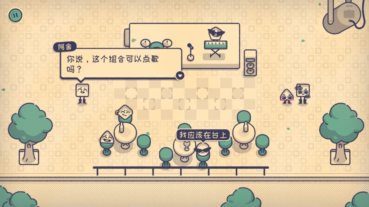 图片[1]-骨之王者 Build.20731153（King of Bones）免安装英文版-测试