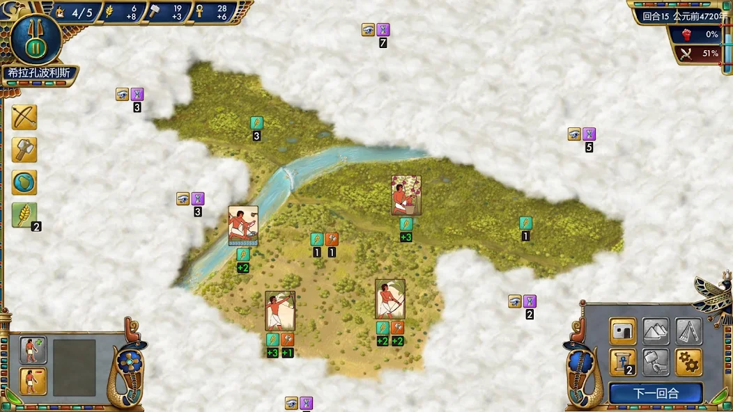 图片[1]-骨之王者 Build.20731153（King of Bones）免安装英文版-测试