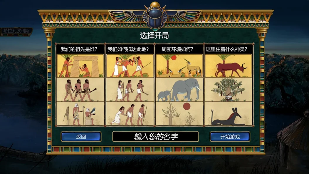 图片[1]-骨之王者 Build.20731153（King of Bones）免安装英文版-测试