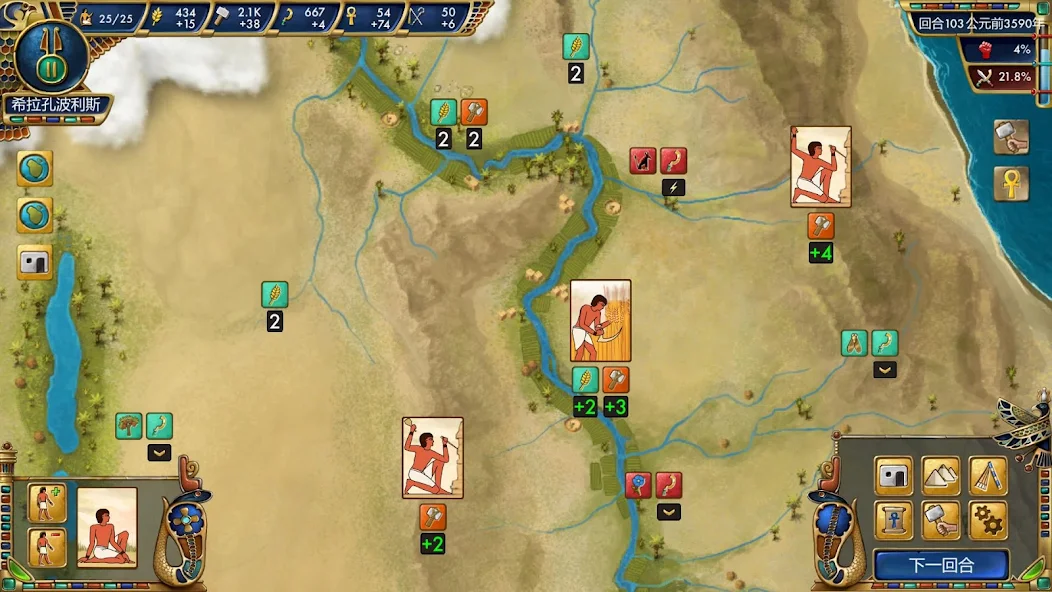 图片[1]-骨之王者 Build.20731153（King of Bones）免安装英文版-测试