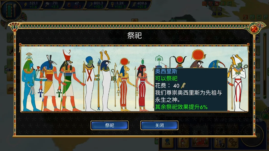 图片[1]-骨之王者 Build.20731153（King of Bones）免安装英文版-测试