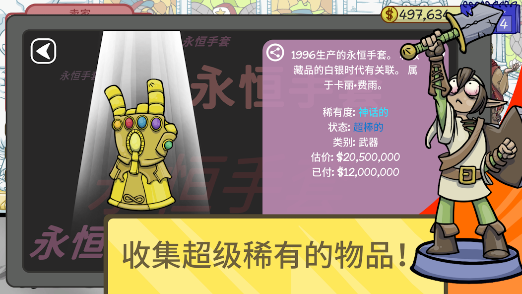 图片[1]-骨之王者 Build.20731153（King of Bones）免安装英文版-测试