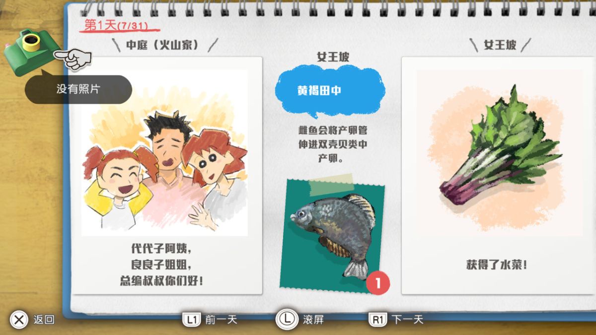 图片[1]-骨之王者 Build.20731153（King of Bones）免安装英文版-测试