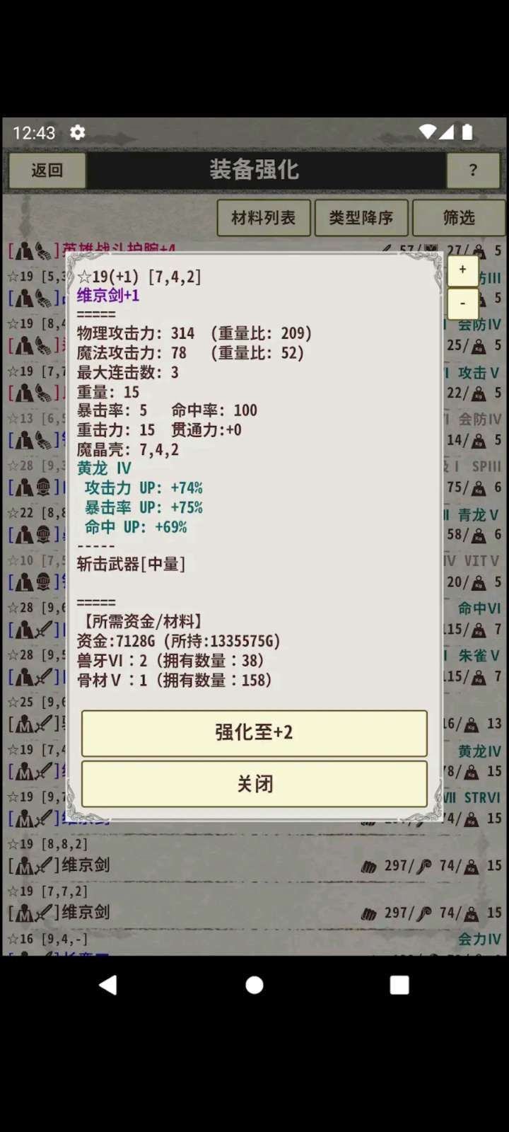 图片[1]-骨之王者 Build.20731153（King of Bones）免安装英文版-测试