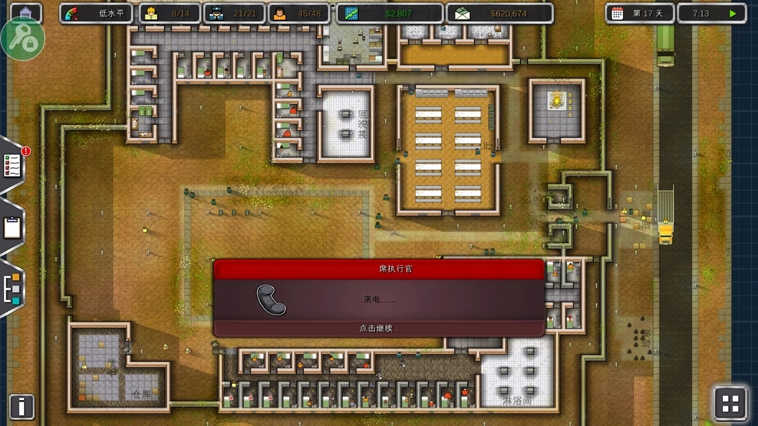 图片[1]-骨之王者 Build.20731153（King of Bones）免安装英文版-测试