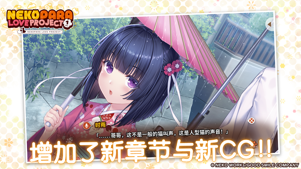 图片[1]-骨之王者 Build.20731153（King of Bones）免安装英文版-测试