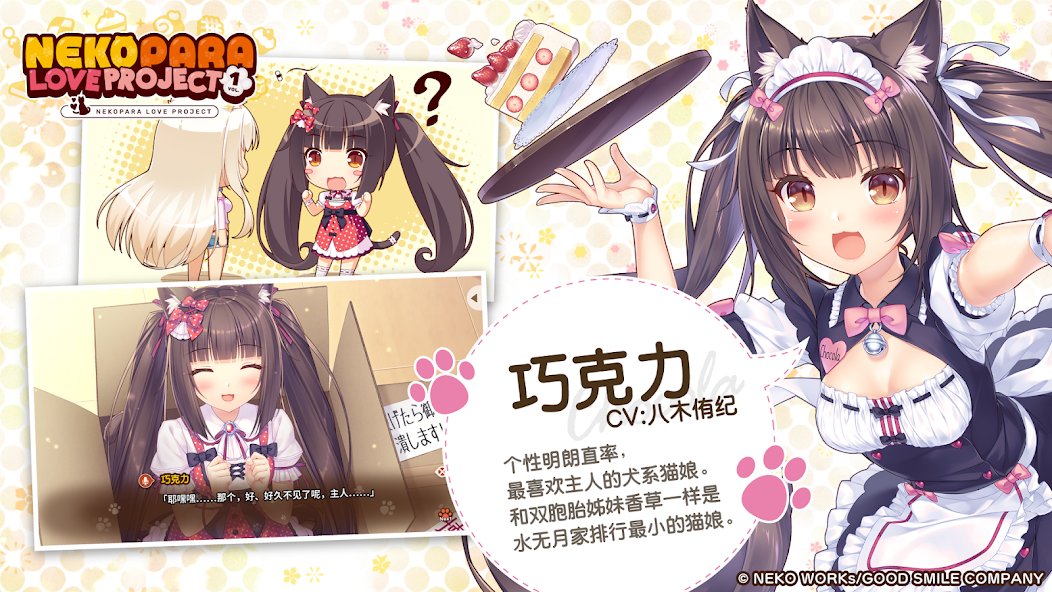 图片[1]-骨之王者 Build.20731153（King of Bones）免安装英文版-测试