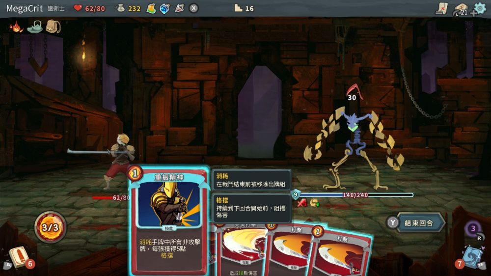 图片[1]-骨之王者 Build.20731153（King of Bones）免安装英文版-测试