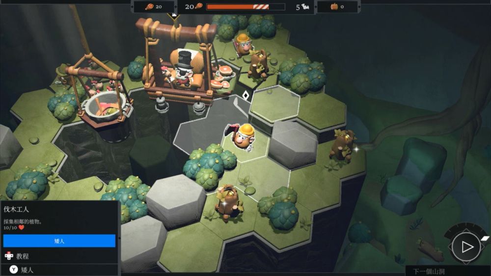 图片[1]-骨之王者 Build.20731153（King of Bones）免安装英文版-测试