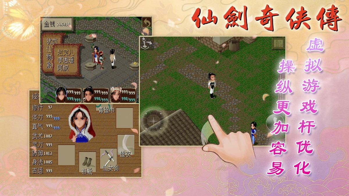 图片[1]-骨之王者 Build.20731153（King of Bones）免安装英文版-测试