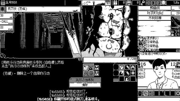 图片[1]-骨之王者 Build.20731153（King of Bones）免安装英文版-测试