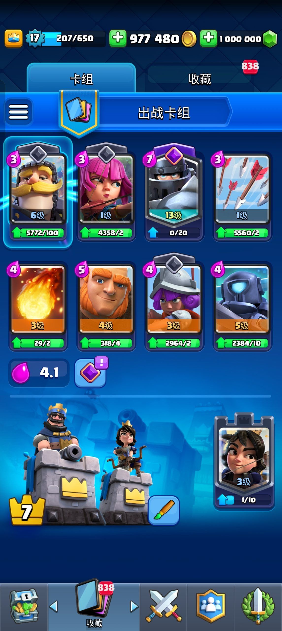 图片[1]-骨之王者 Build.20731153（King of Bones）免安装英文版-测试