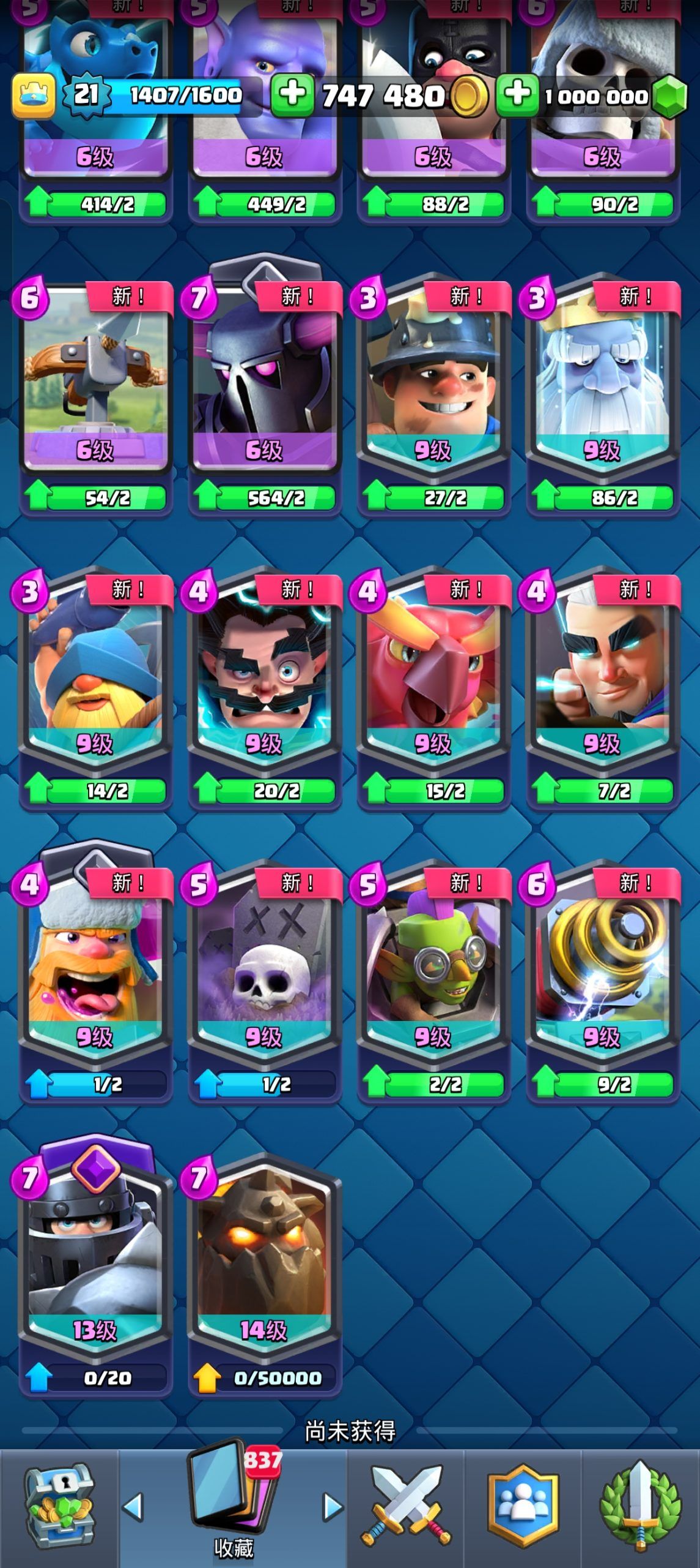 图片[1]-骨之王者 Build.20731153（King of Bones）免安装英文版-测试