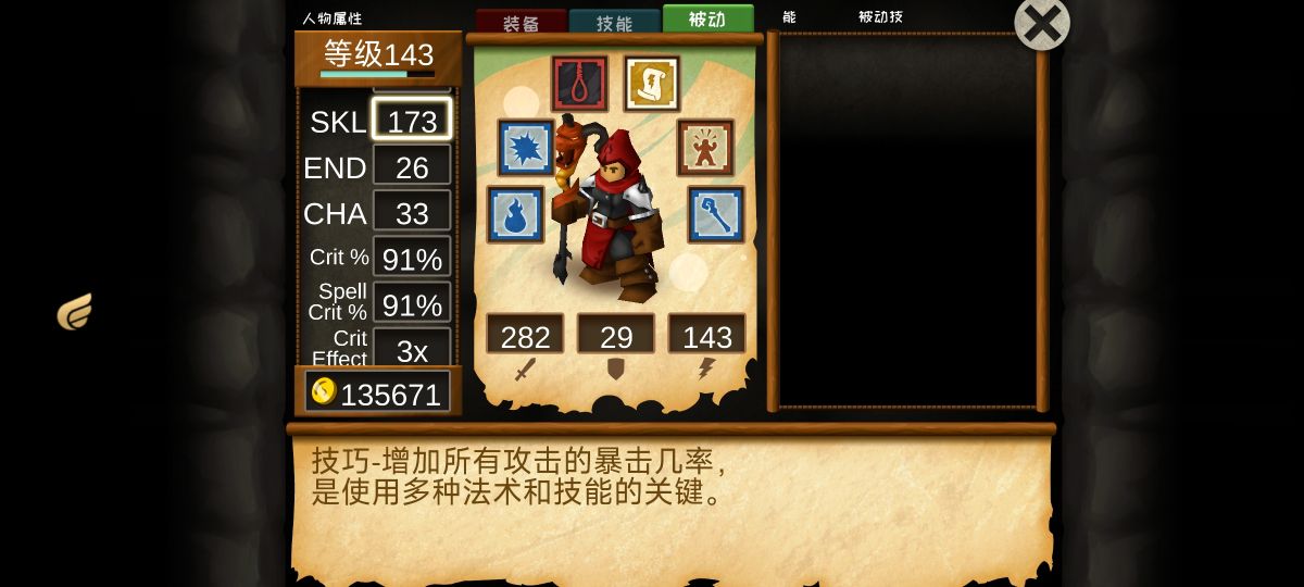 图片[1]-骨之王者 Build.20731153（King of Bones）免安装英文版-测试