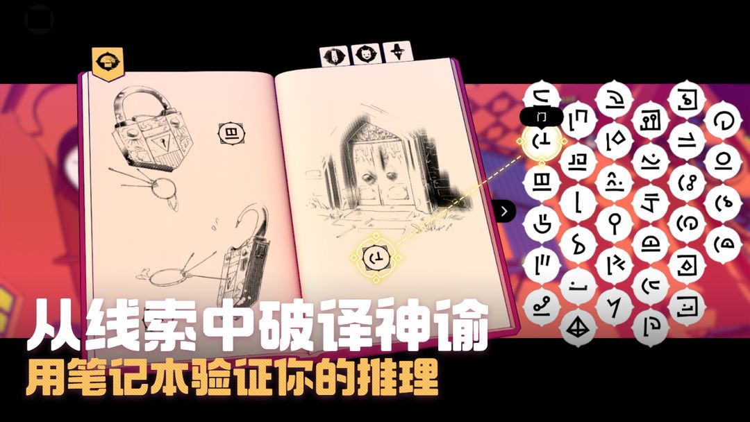 图片[1]-骨之王者 Build.20731153（King of Bones）免安装英文版-测试