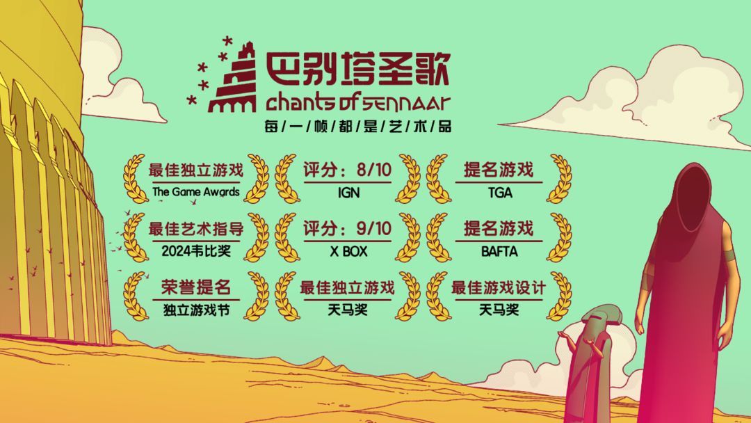 图片[1]-骨之王者 Build.20731153（King of Bones）免安装英文版-测试