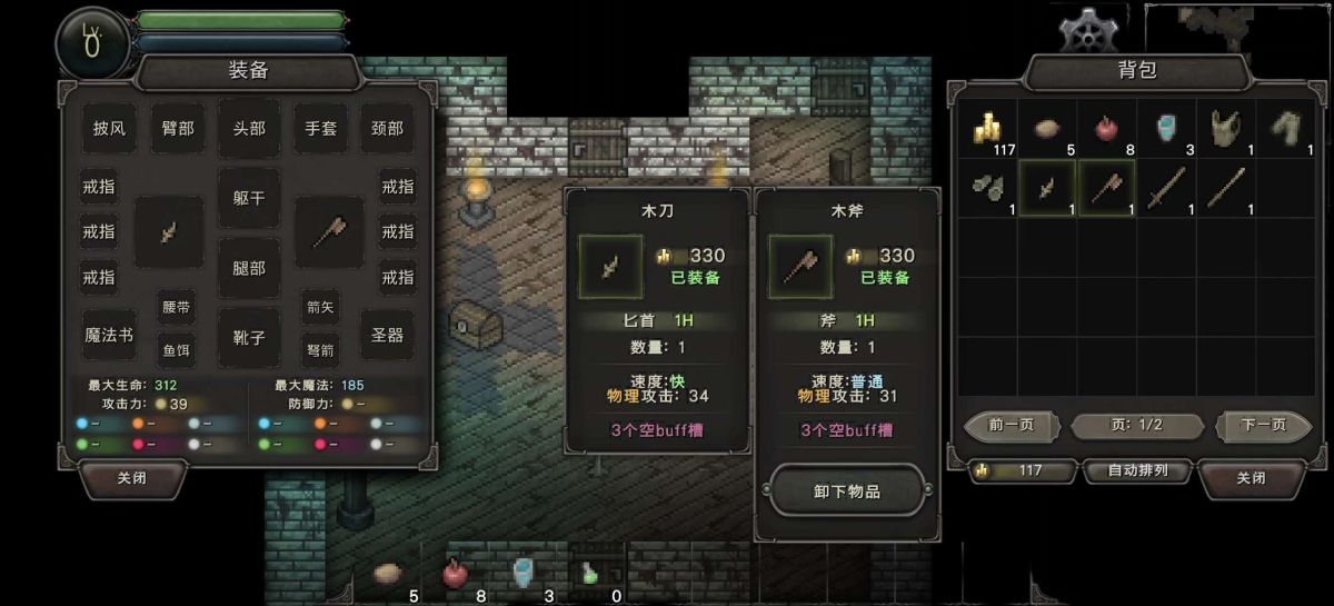 图片[1]-骨之王者 Build.20731153（King of Bones）免安装英文版-测试