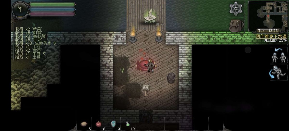 图片[1]-骨之王者 Build.20731153（King of Bones）免安装英文版-测试