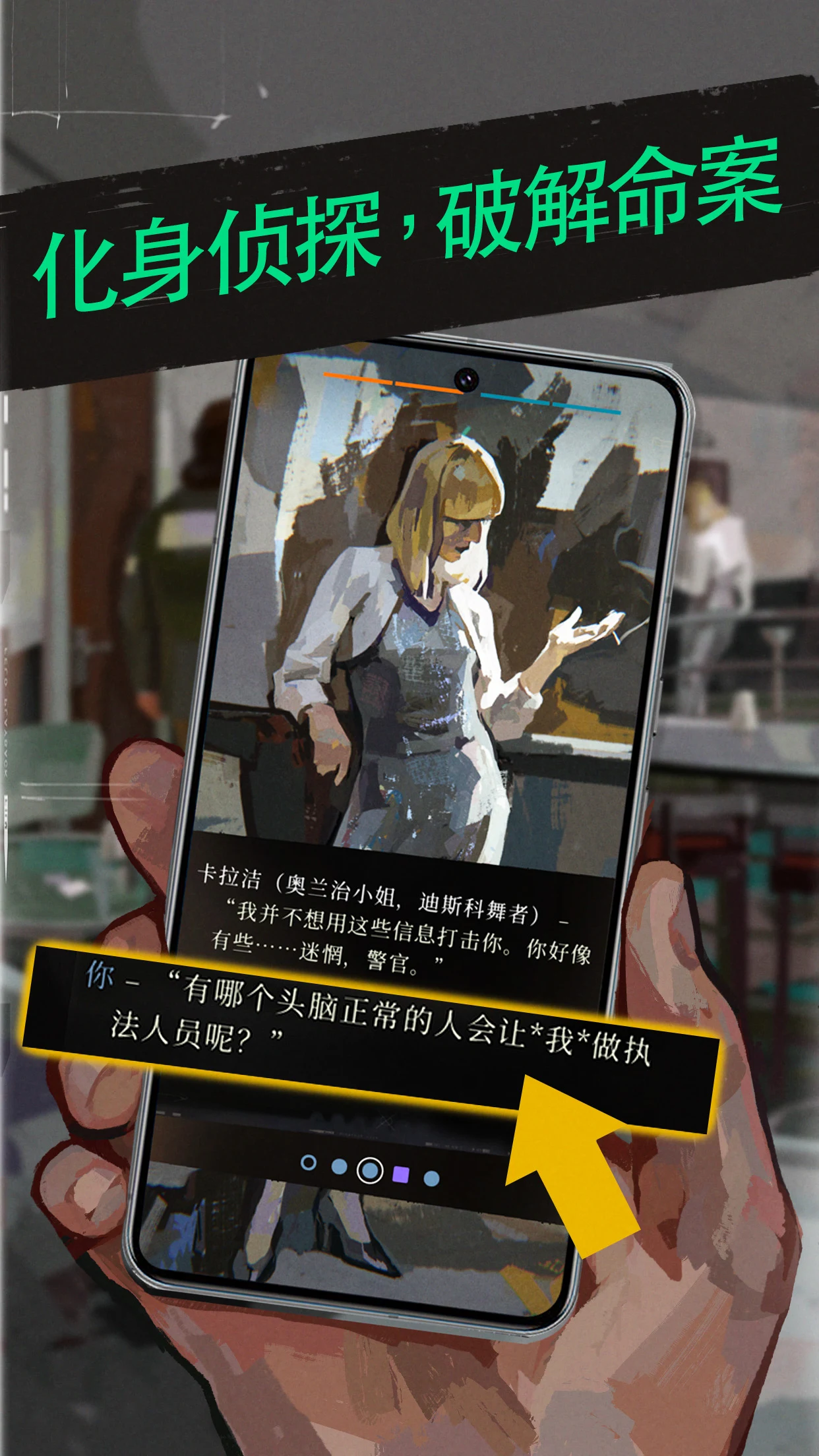 图片[1]-骨之王者 Build.20731153（King of Bones）免安装英文版-测试