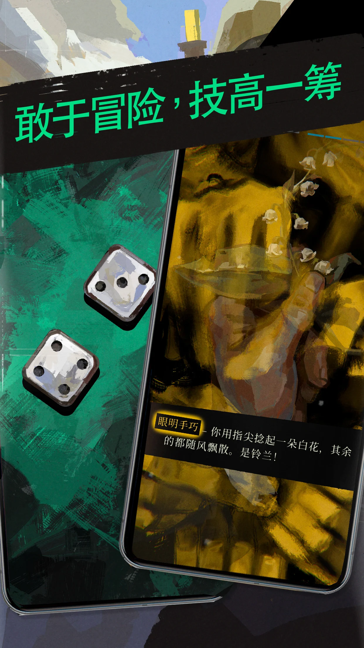 图片[1]-骨之王者 Build.20731153（King of Bones）免安装英文版-测试