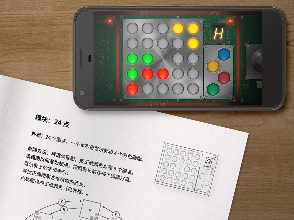 图片[1]-骨之王者 Build.20731153（King of Bones）免安装英文版-测试