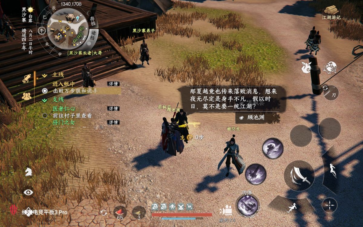 图片[1]-骨之王者 Build.20731153（King of Bones）免安装英文版-测试