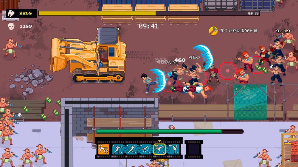 图片[1]-骨之王者 Build.20731153（King of Bones）免安装英文版-测试