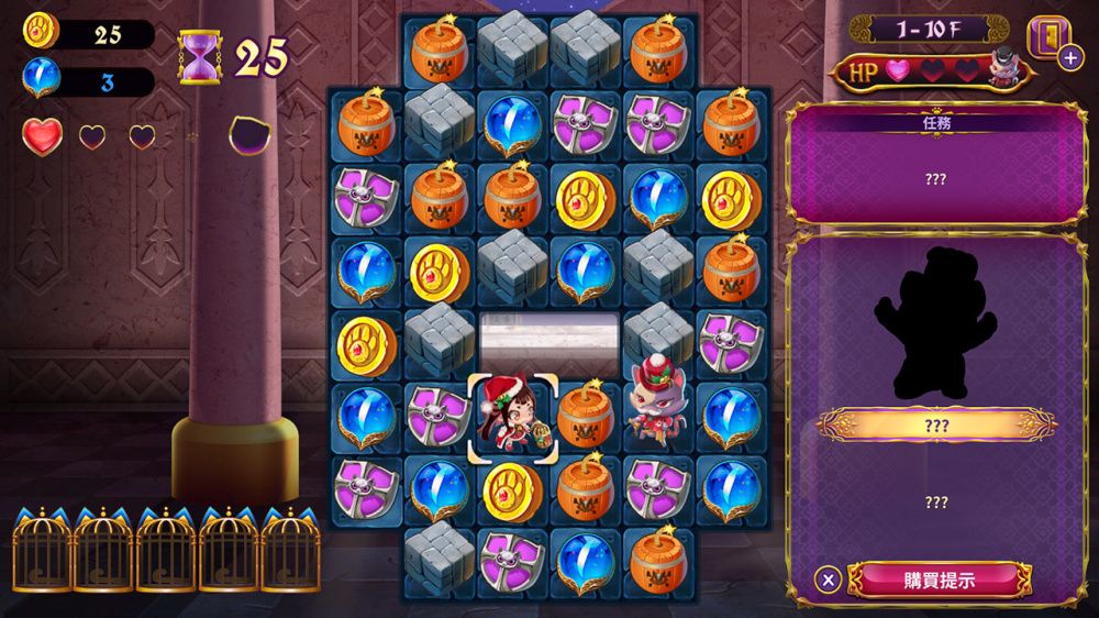 图片[1]-骨之王者 Build.20731153（King of Bones）免安装英文版-测试