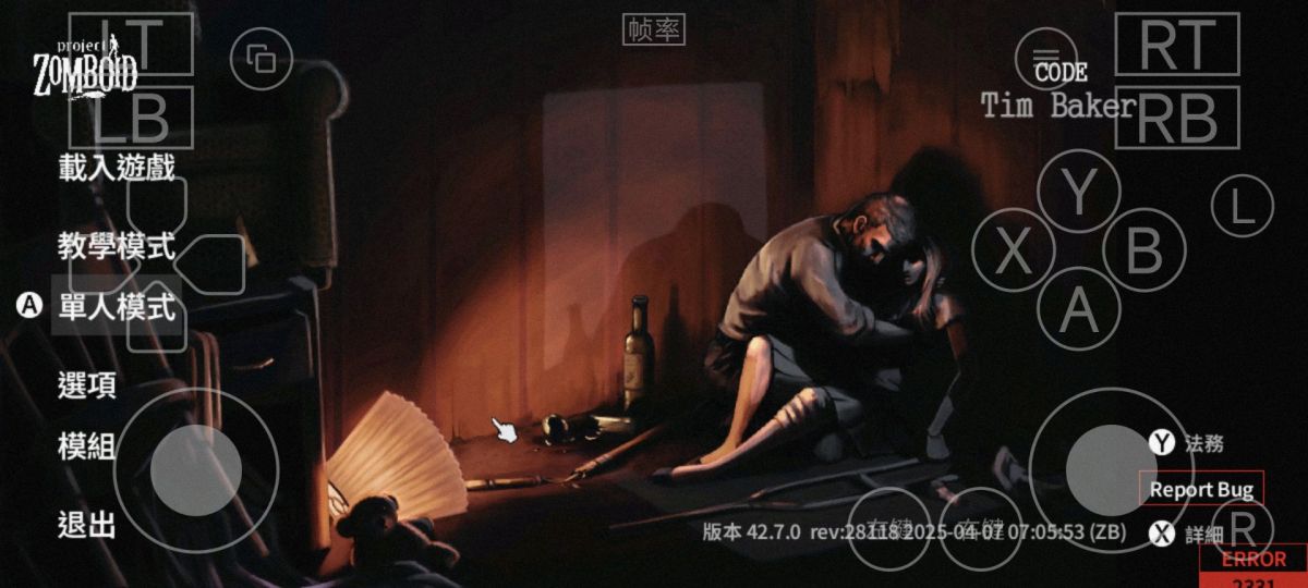 图片[1]-骨之王者 Build.20731153（King of Bones）免安装英文版-测试