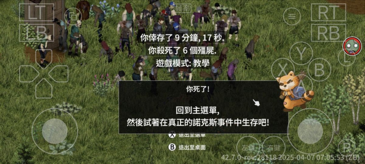 图片[1]-骨之王者 Build.20731153（King of Bones）免安装英文版-测试