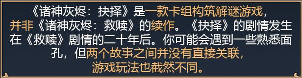 图片[1]-骨之王者 Build.20731153（King of Bones）免安装英文版-测试