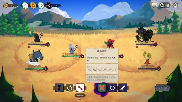 图片[1]-骨之王者 Build.20731153（King of Bones）免安装英文版-测试