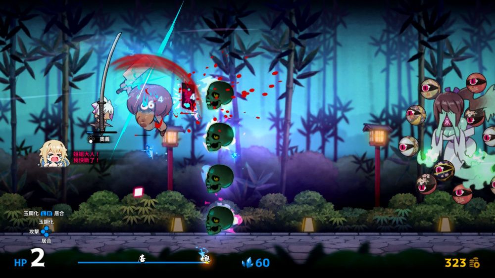 图片[1]-骨之王者 Build.20731153（King of Bones）免安装英文版-测试